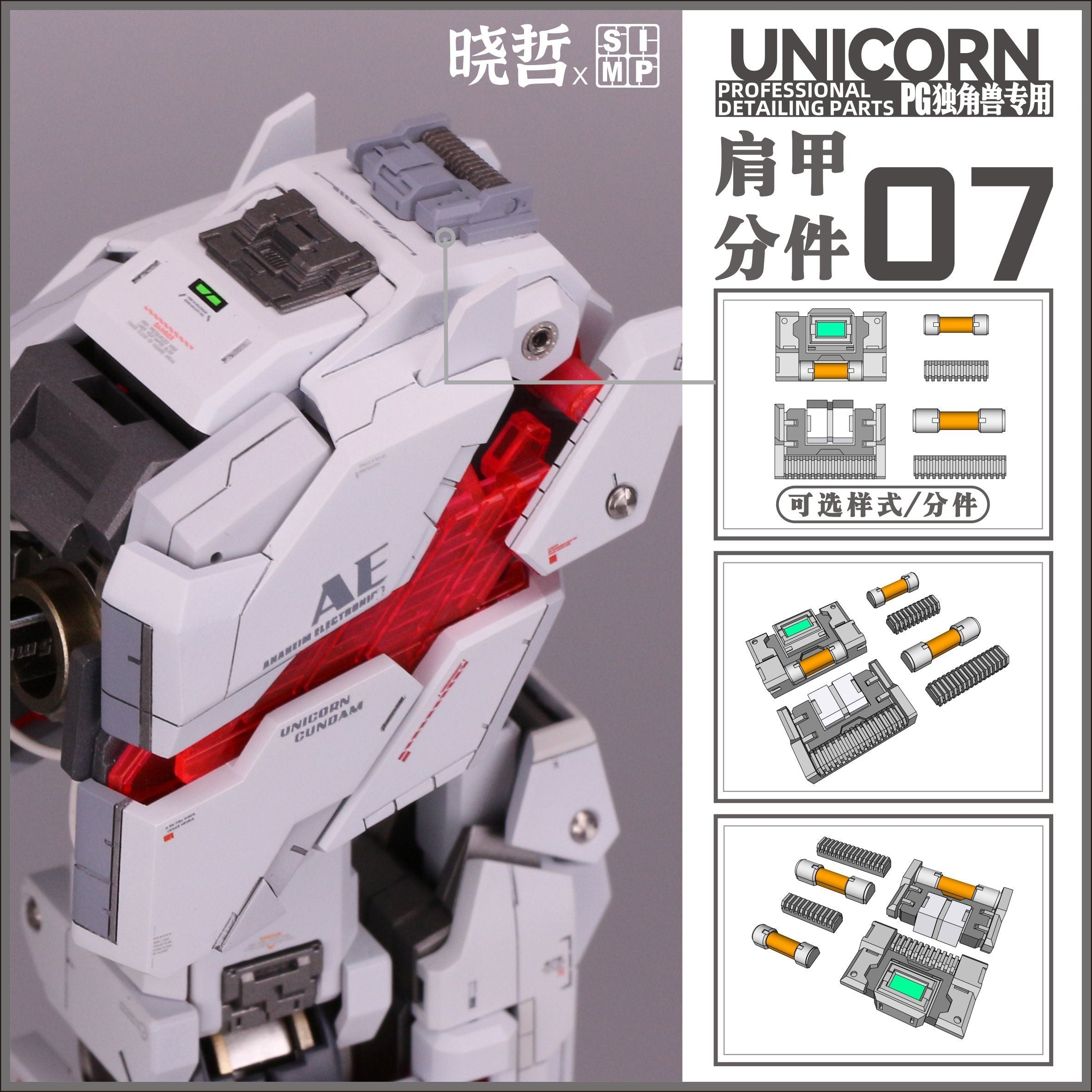 Apex Detailing Parts DP-P00A PG Unicorn Add on Detail set