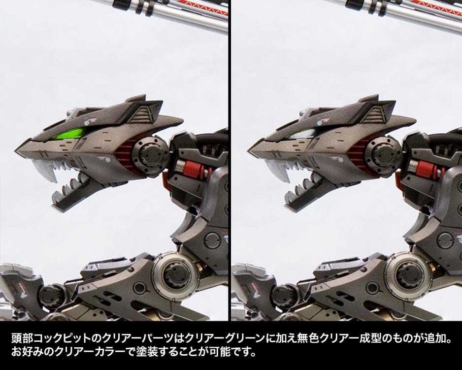 Zoids Highend Master Model 1/72 EZ-035 Lightning Saix (Marking Plus Ver.)