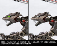 Zoids Highend Master Model 1/72 EZ-035 Lightning Saix (Marking Plus Ver.)