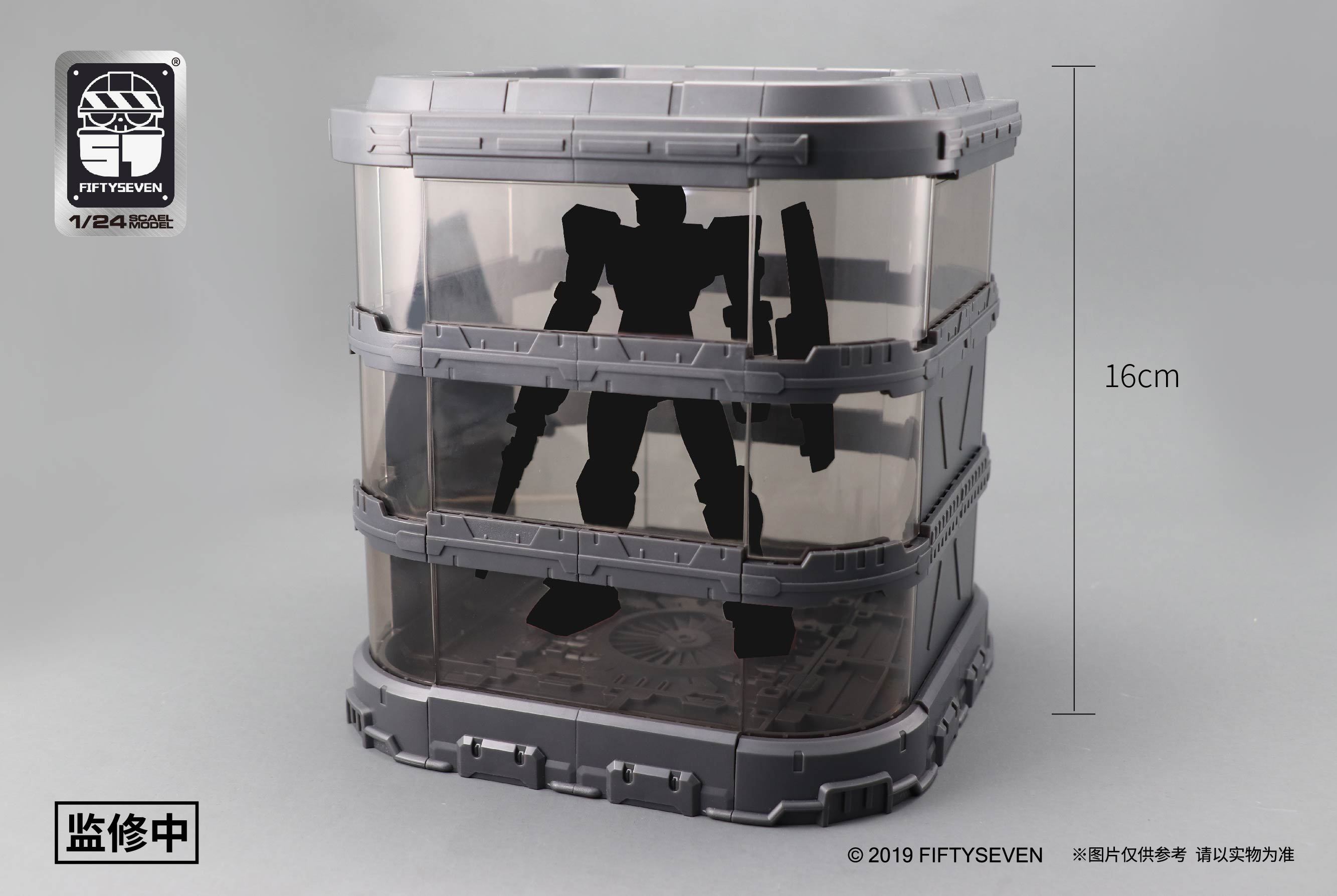 No.57 Armored Puppet 1/24 Hibernation Container