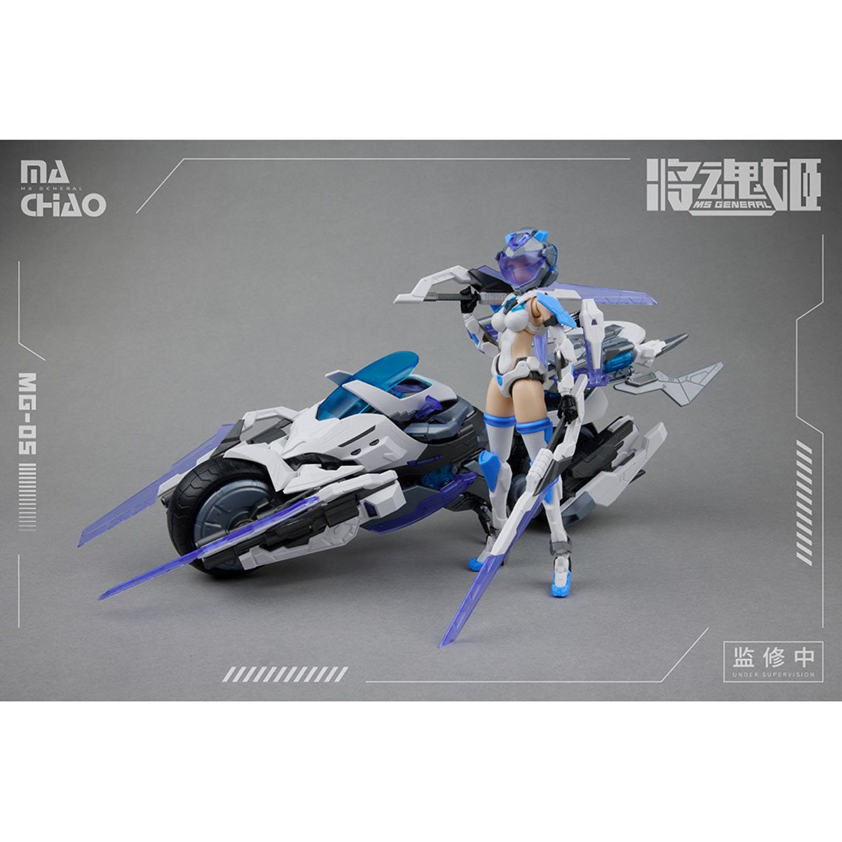 MG-05 Ma Chao x Qiang Liang Model Kit