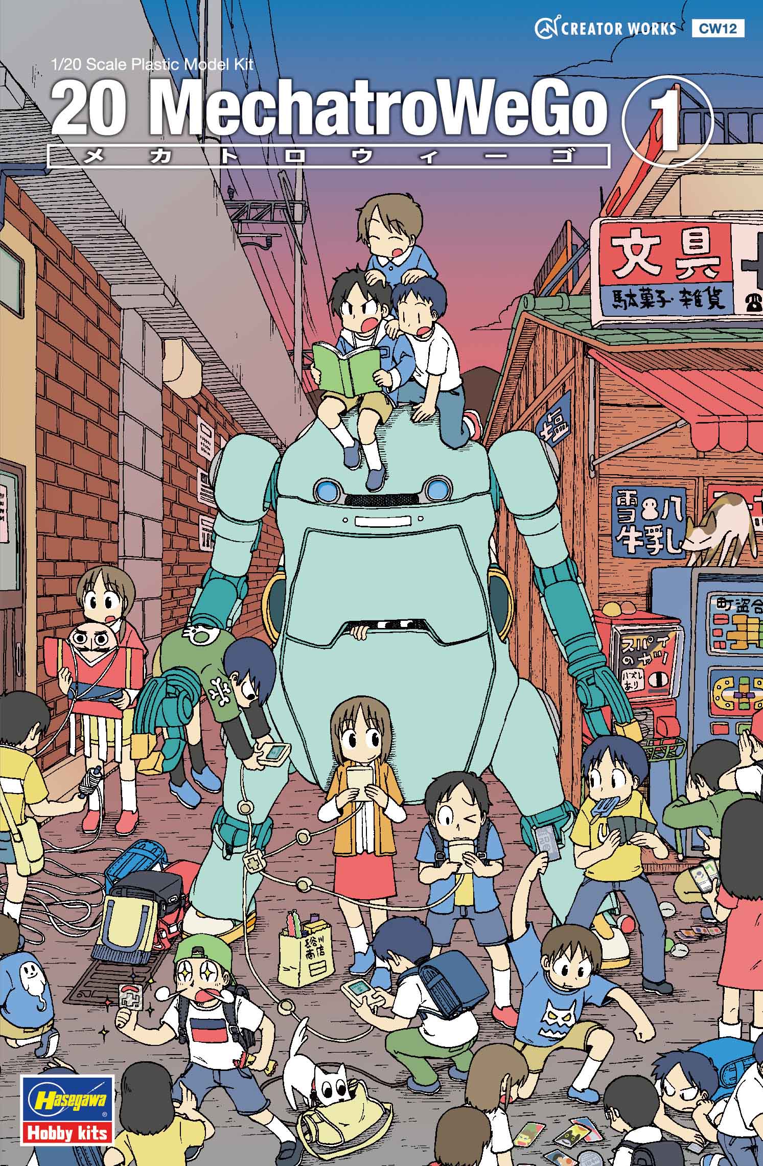 Hasegawa 20 Mechatrowego No.01 "Usumidori" (Light Green)