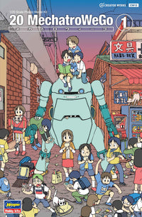 Hasegawa 20 Mechatrowego No.01 "Usumidori" (Light Green)