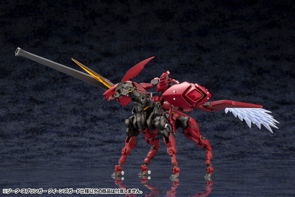 Hexa Gear Sieg Springer (Queen's Guard Ver.) 1/24 Scale Model Kit (Reissue)