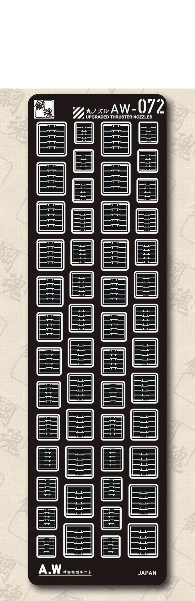 AW-072 GUNDAM & WEAPON MODEL DETAIL THRUSTER BUILDERS PARTS PHOTO ETCH ADD ON