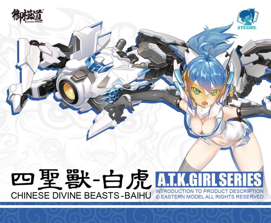 A.T.K. Girl White Tiger 1/12 Scale Model Kit