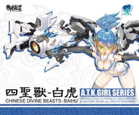 A.T.K. Girl White Tiger 1/12 Scale Model Kit