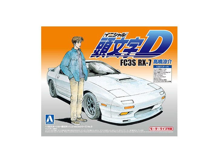 Initial D Ryousuke Takahashi's FC3S RX-7 1/32 Scale Model Kit