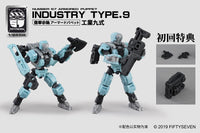 Number 57 Armored Puppet Industry Type.9 1/24 Scale Model Kit