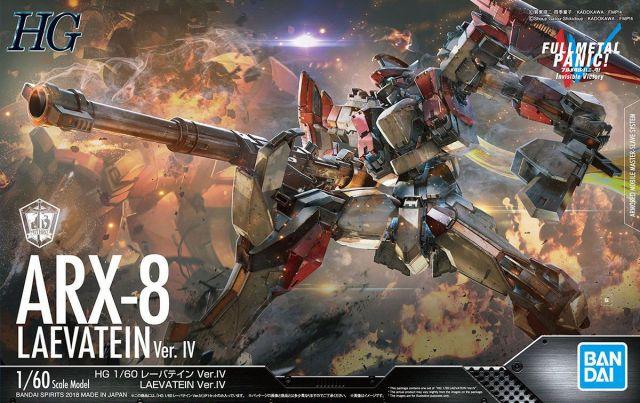Laevatein Ver.IV "Full Metal Panic! Invisible Victory", Bandai HG 1/60