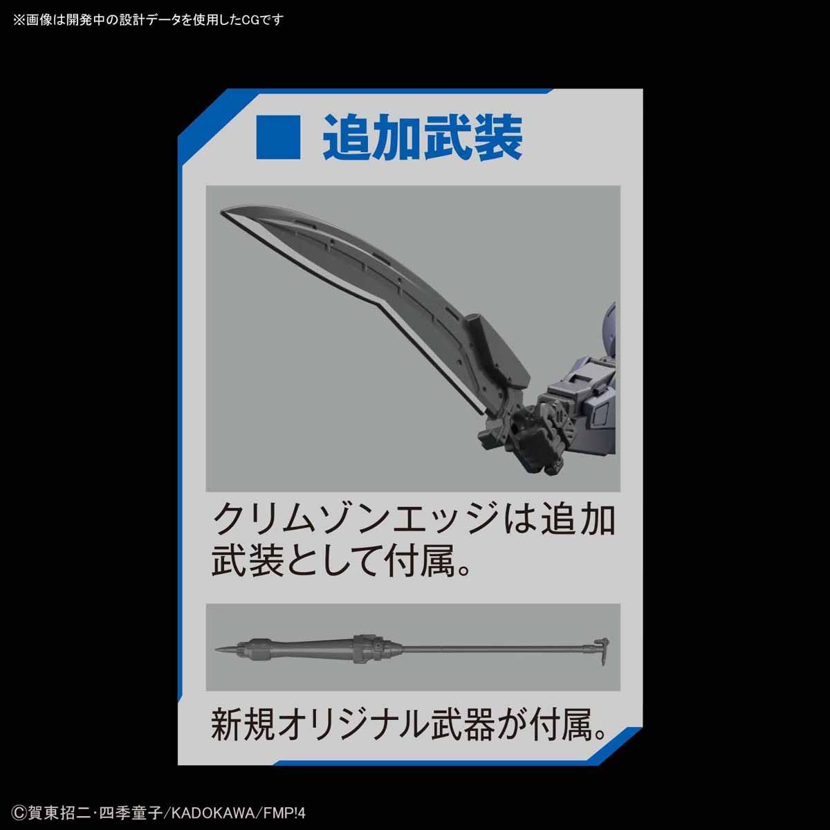 1/60 M9D FALKE VER.IV