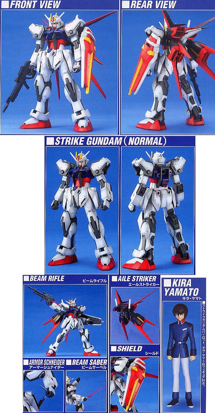 HG 1/100 #01 Aile Strike Gundam