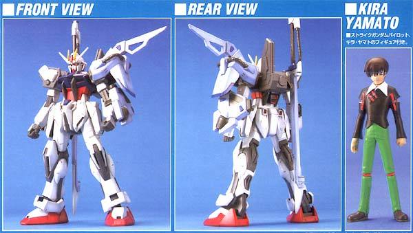 HG 1/100 #04 Sword Strike Gundam