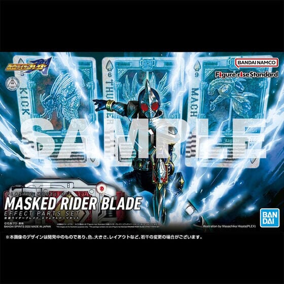 Kamen Rider Figure-rise Standard Kamen Rider Blade Effects Parts Set