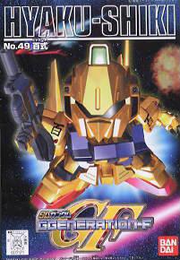 GG 49. HYAKU-SHIKI