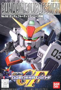 GG 52. GUNDAM BLUE DESTINY