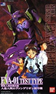 #01 EVA-01 Test Type "Rebuild of Evangelion", Bandai HG Evangelion