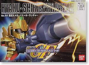 GG 62 HYAKU-SHIKI & MEGA BAZOOKA LAUNCHER