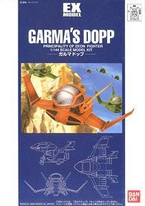 EX Model 08 - Garma Dopp