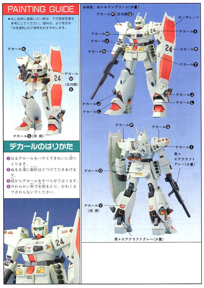 F91 RGM-109 Heavy Gun