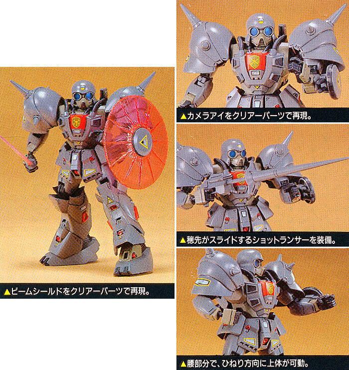 F91 Denan Zon
