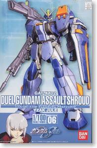 HG 1/100 #06 Duel Gundam Assault Shroud