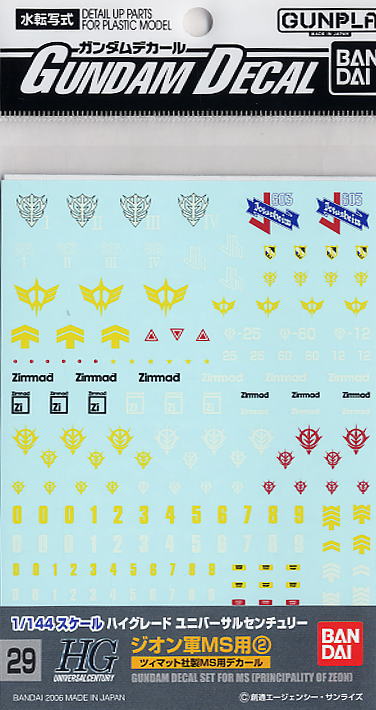 Gundam Decal No.29 HGUC Zeon MS No.2 Multiuse Decal Sheets