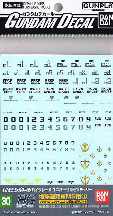 Gundam Decal No.30 HGUC Earth Federation MS No.1 Multiuse Decal Sheets