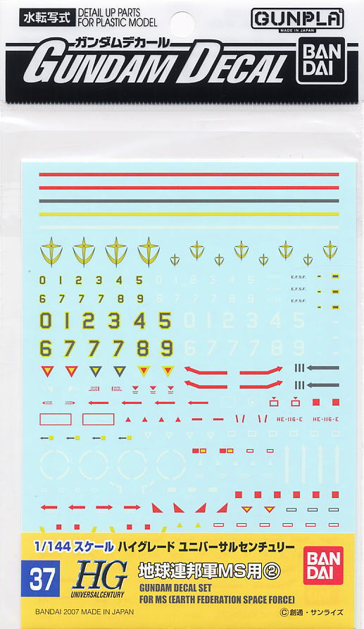 Gundam Decal No.37 HGUC Earth Federation MS No.2 Multiuse Decal Sheets