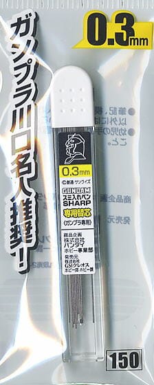 GP02 Gundam Marker Mechanical Pencil Refill (0.3mm)