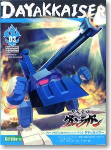 #3 Dayakkaiser "Gurren Lagann", Kotobukiya
