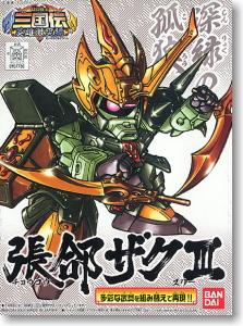 BB320 Choko Zaku III