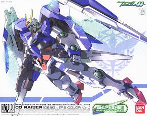 HG 1/100 #17 OO-Raiser Designer's Color Ver.