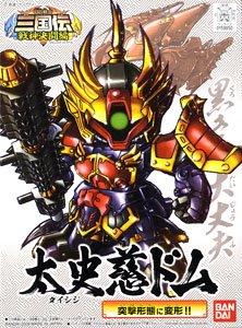 BB340 Taishiji Dom