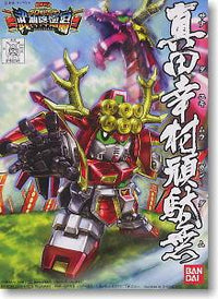 Gundam BB Senshi #343 Sanada Yukimura Gundam Model Kit