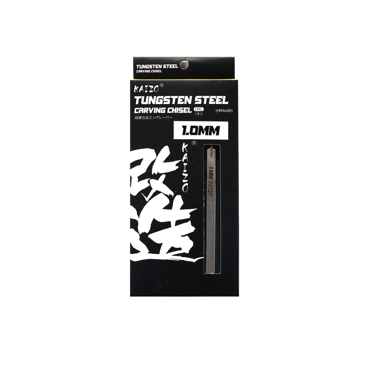 Kaizo Tungsten Steel Carving Chisel 1.0mm