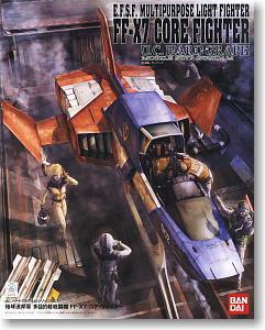 UCHG 1/35 Core Fighter