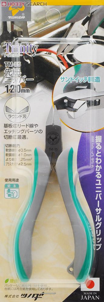 Taper Off Nipper 120m/m (Hobby Tool)