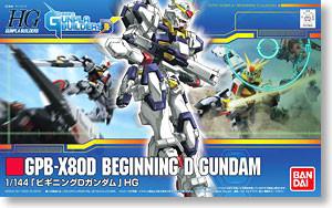 HG 1/144 Beginning D Gundam