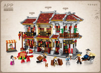 LOZ 1023 Tea House Chinese Tradition
