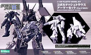 FRAME ARMS KOBOLD + STRAUSS ARMOR SET (VER F.M.E.) PLASTIC MODEL KIT