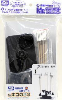 Mr.Hobby GT34 Mr. Almighty Clips III Spray & Dry Support Stand