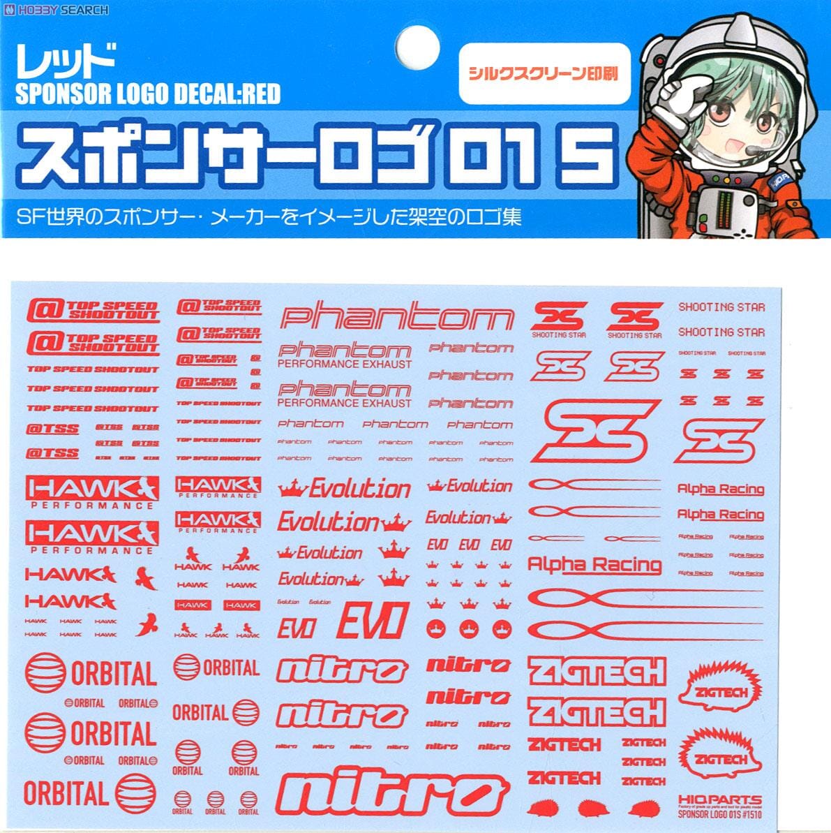 Sponsor Logo Decal 01S Red(1pc)