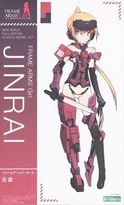 Frame Arms Girl Jinrai