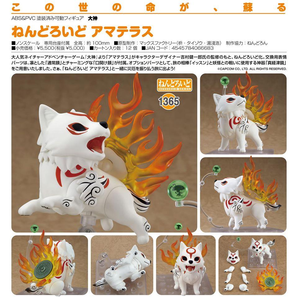 Okami Nendoroid No.1365 Amaterasu