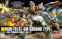 HGUC 1/144 #202 RGM-79[G] GM Ground Type