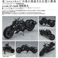 Heavily Armed High School Girls ex:ride BK91A