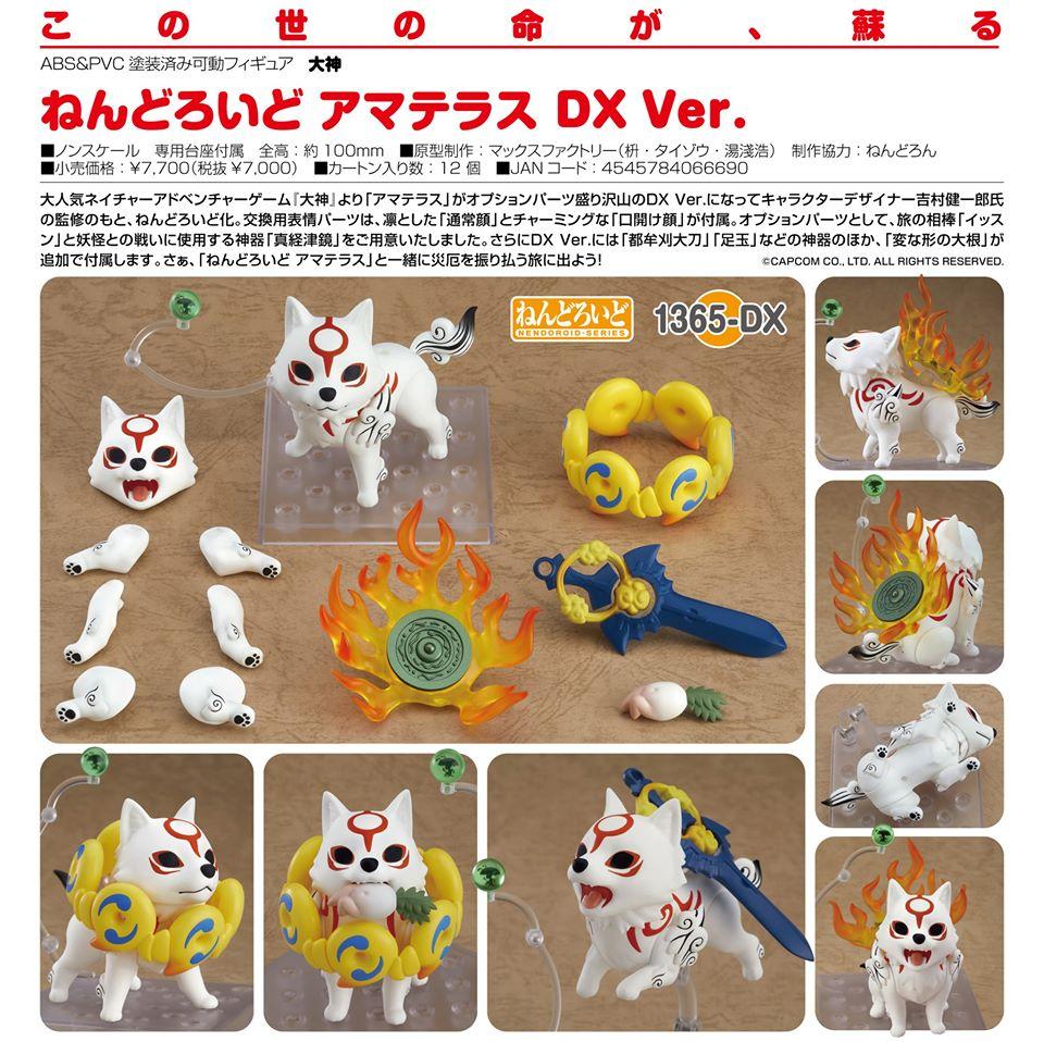 Okami Nendoroid No.1365 Amaterasu (DX Ver.)