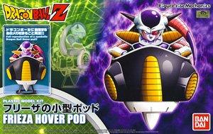 Figure-rise Mechanics - Frieza Hover Pod
