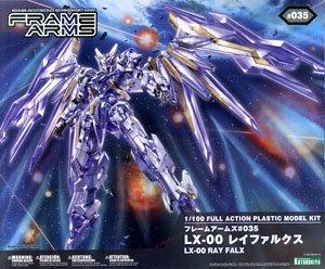Frame Arms 1/100 Scale LX-00 Ray Falx Model Kit